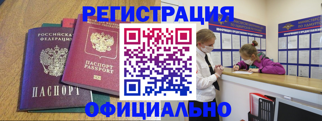 регистрация для дет. сада в ХМАО