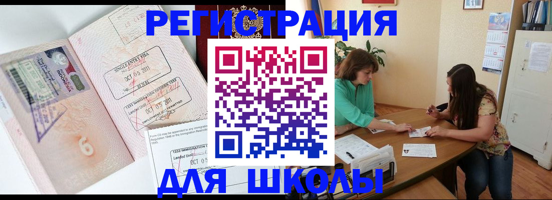 где прописаться в ХМАО